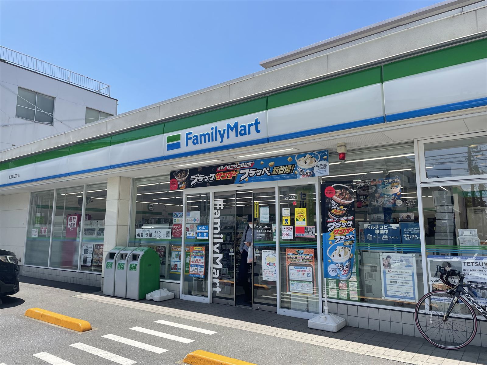 豊南ファミリーマンション コンビニ