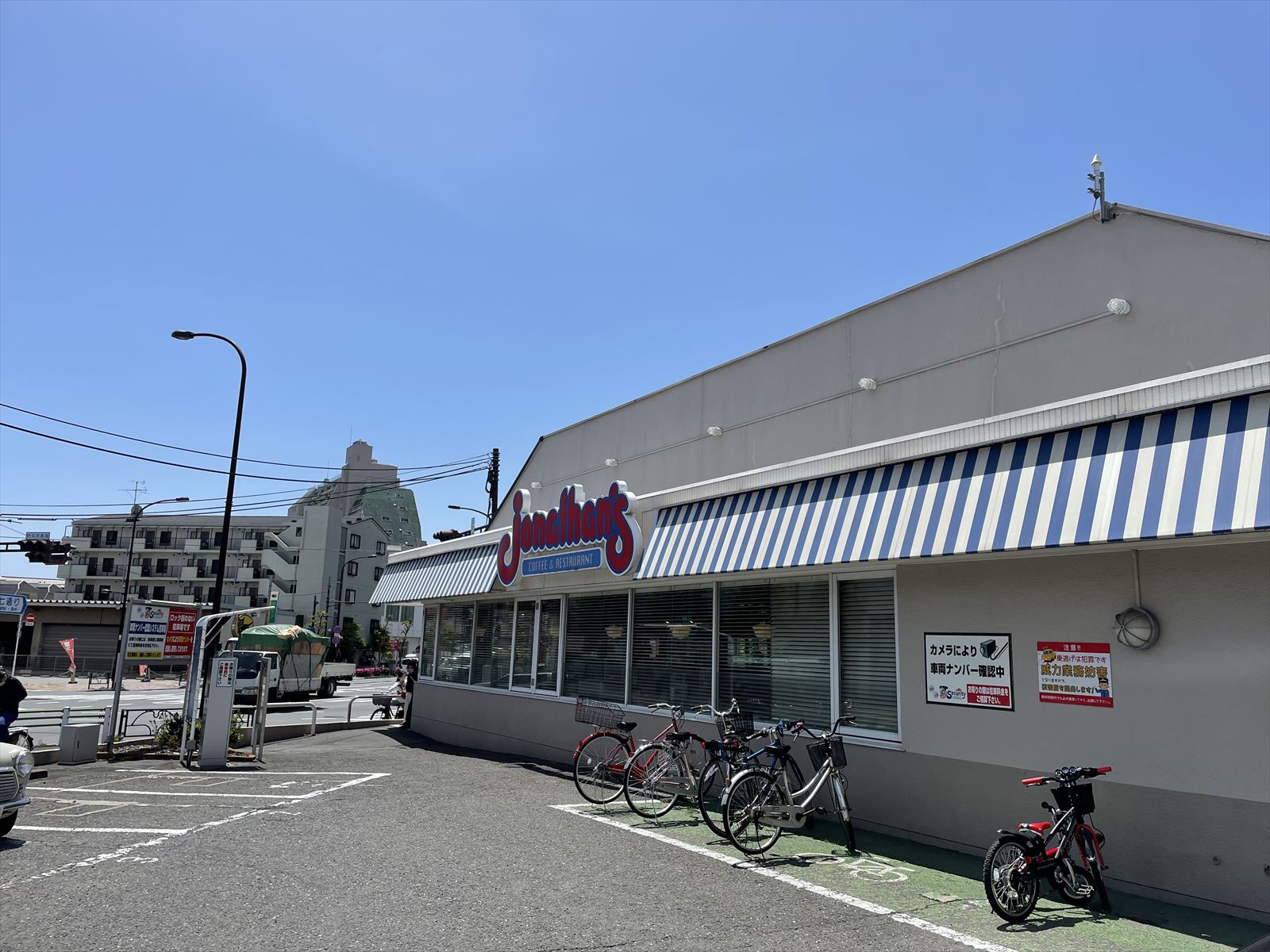 豊南ファミリーマンション レストラン