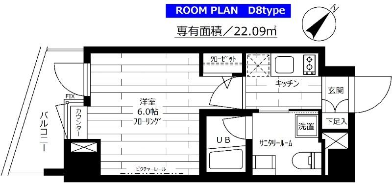 ステージグランデ新桜台 間取り