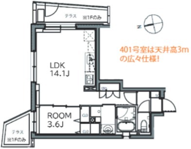 ASTILE 練馬北町 間取り