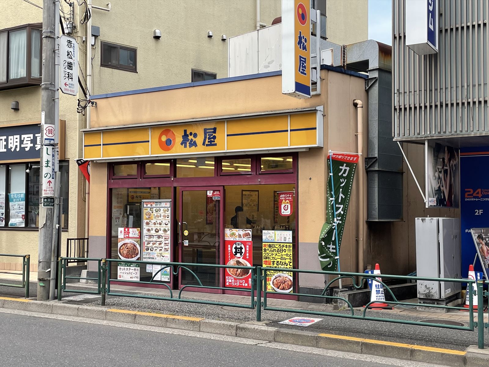 アンソレイユ氷川台 レストラン