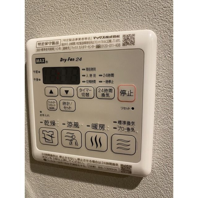 ＨＦ下赤塚レジデンス セキュリティ