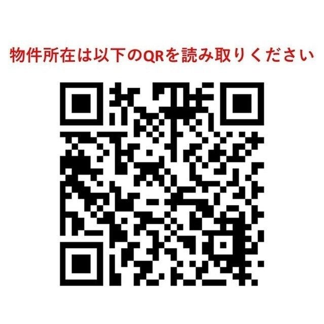 ＨＦ下赤塚レジデンス レインズ用チラシ画像