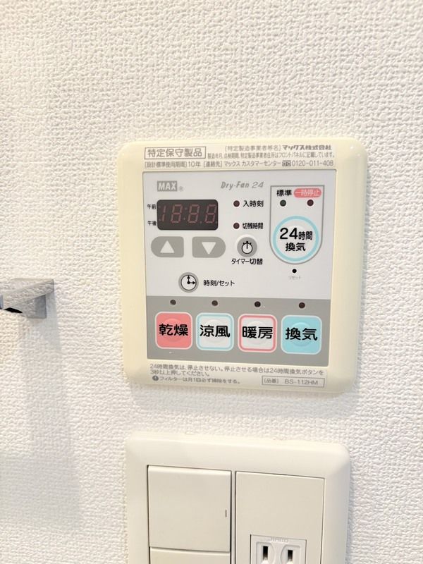ステージグランデ新桜台 セキュリティ