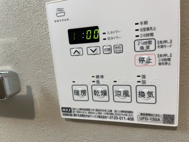 アルティザ氷川台 セキュリティ