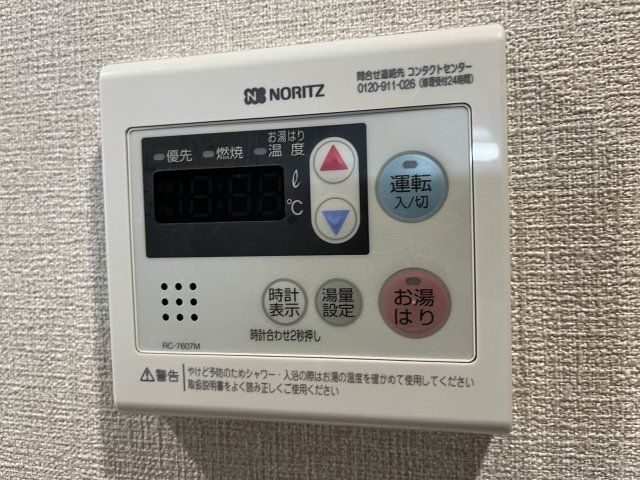アルティザ氷川台 セキュリティ