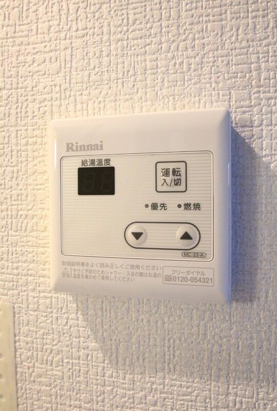 アクティ氷川台 セキュリティ