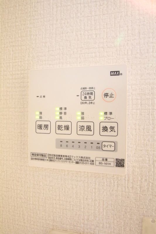 アクティ氷川台 セキュリティ