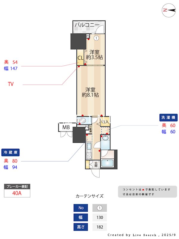 ZOOM信濃町 間取り