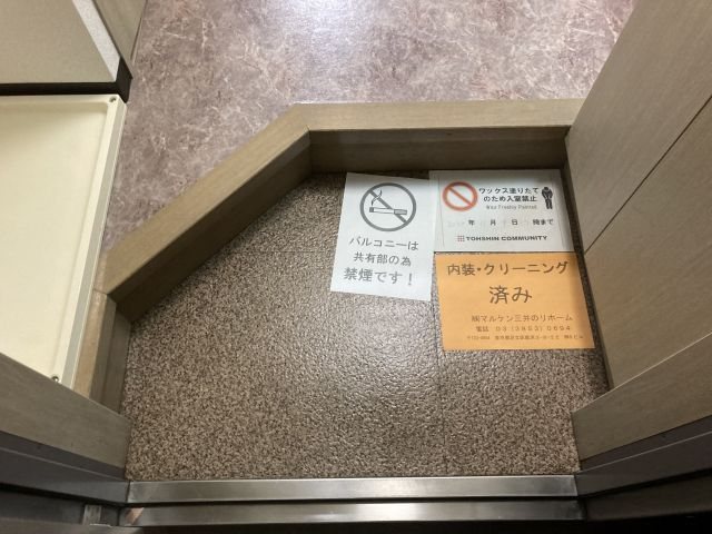 スカイコート文京小石川 玄関