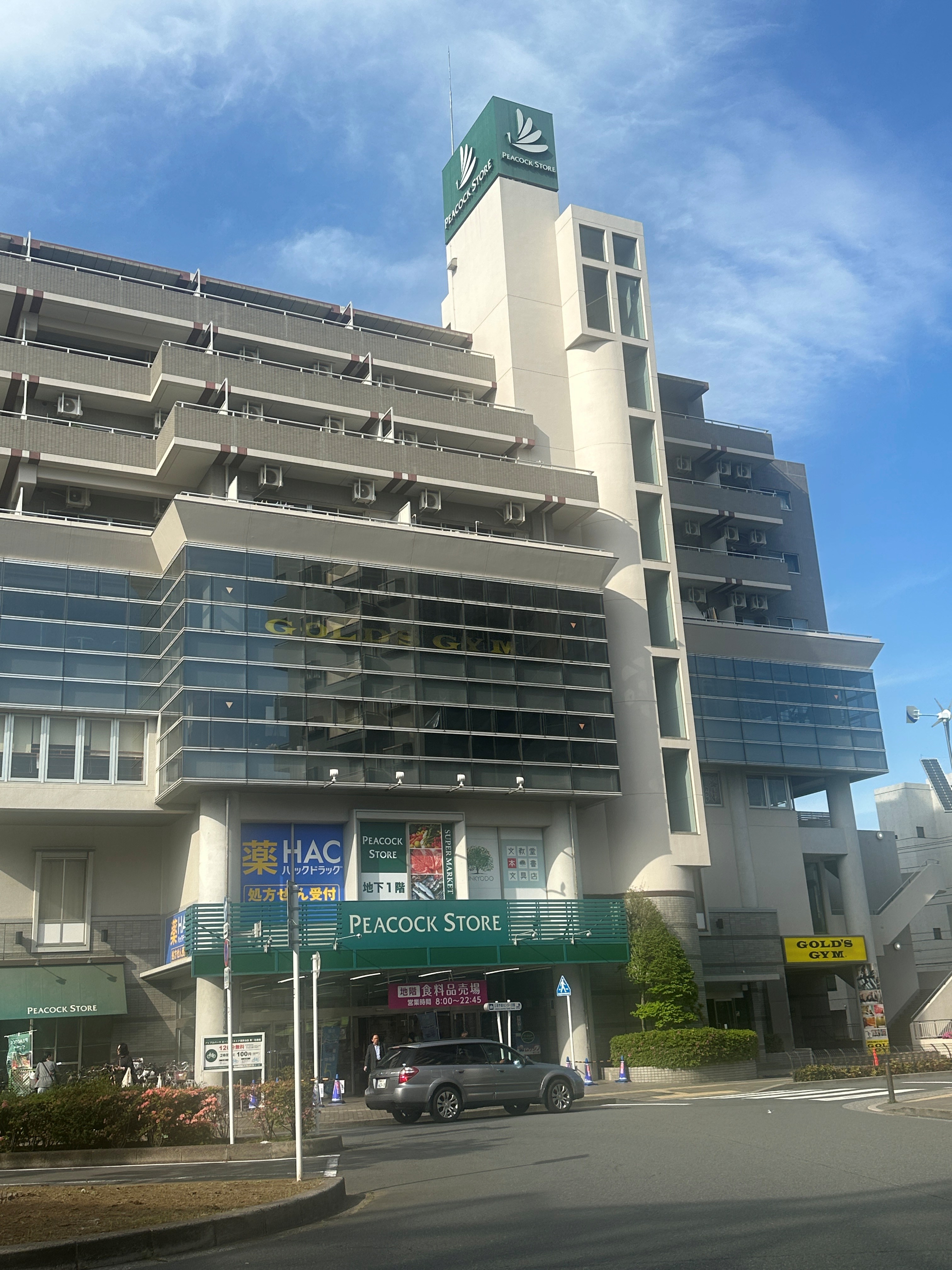 ZOOM練馬高野台 スーパー