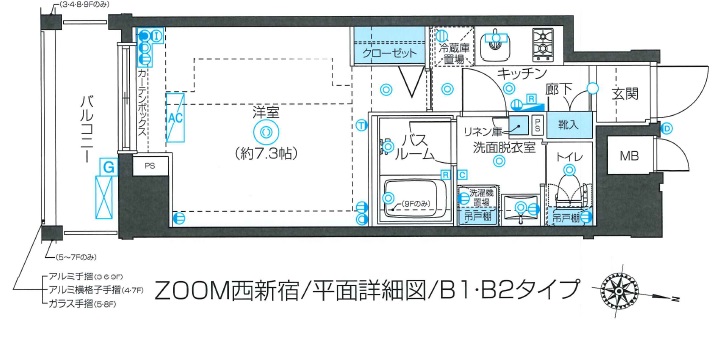 ZOOM西新宿 間取り