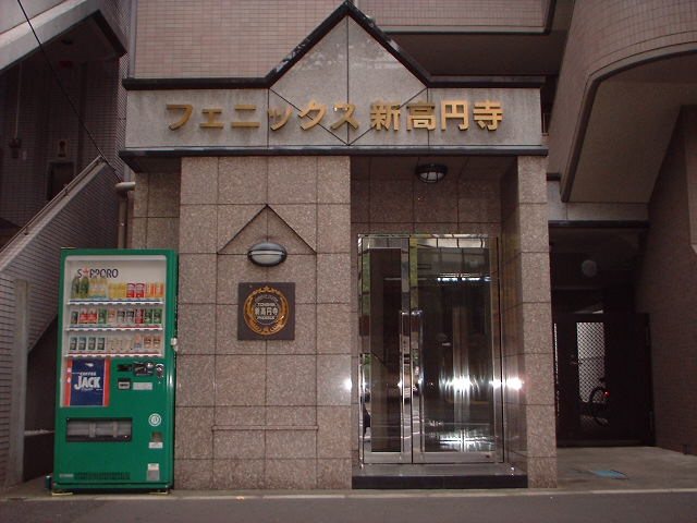 フェニックス新高円寺 エントランス