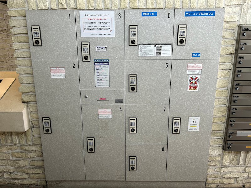 フェニックス大塚駅前弐番館 その他共有部分