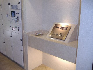 フェニックス芝浦ベイフォート セキュリティ