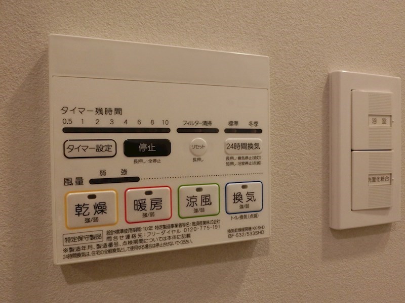 ZOOM大塚 その他設備