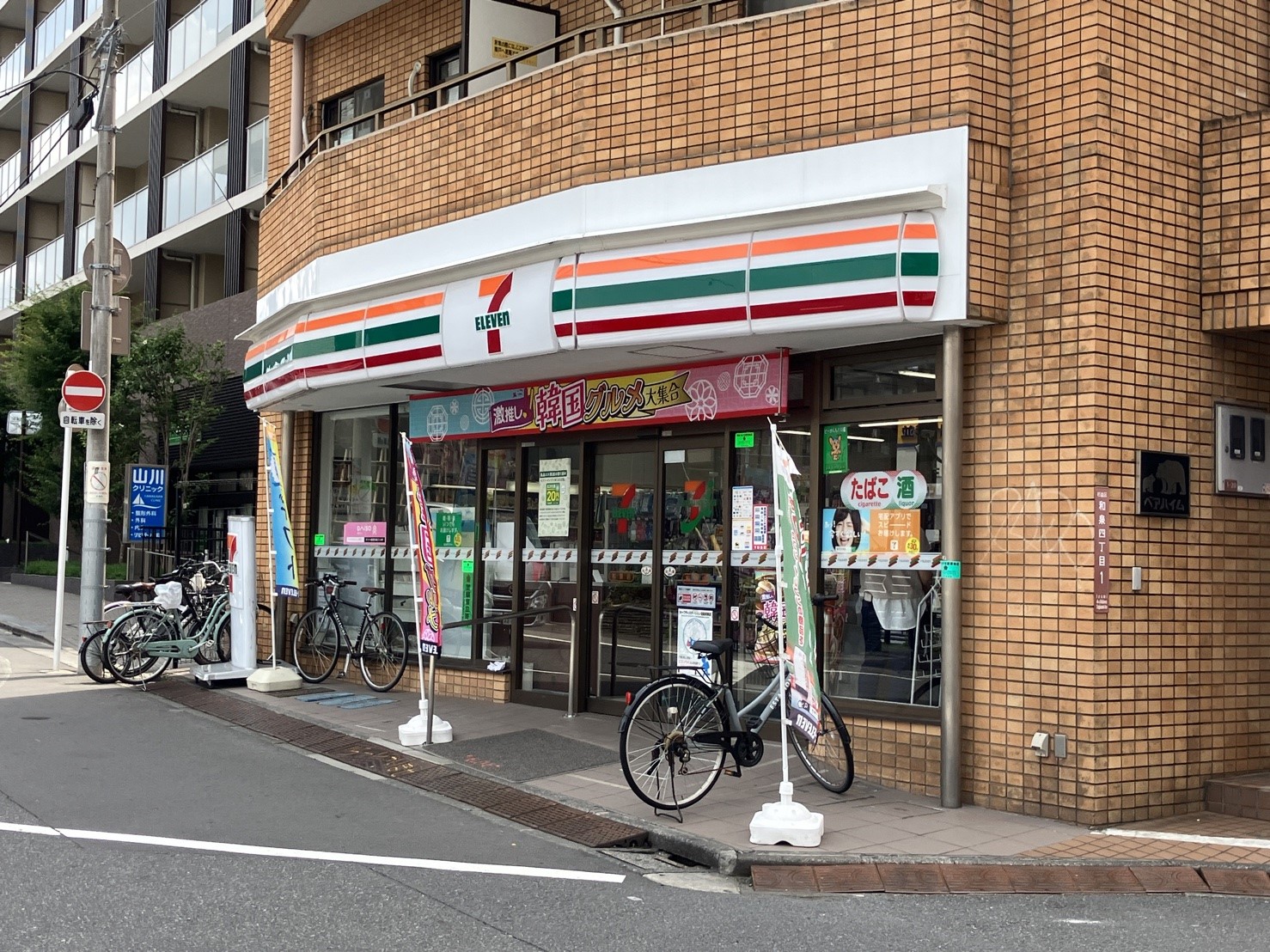 ZOOM方南町  コンビニ