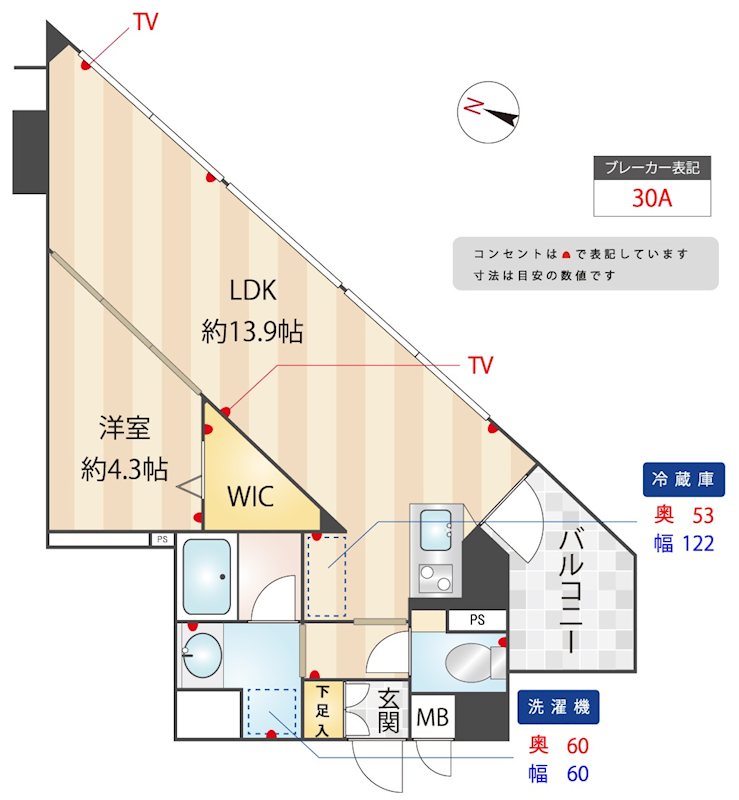 ZOOM練馬高野台 間取り