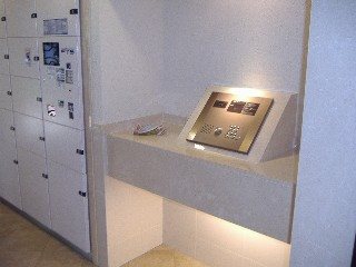 フェニックス芝浦ベイフォート セキュリティ