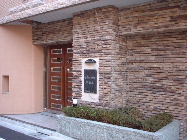 トーシンフェニックス南麻布 エントランス