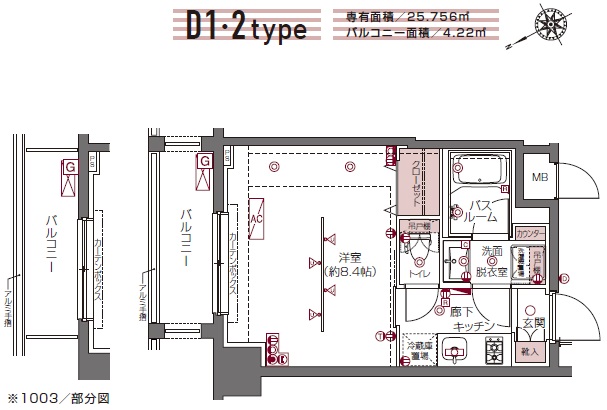 ZOOM白金高輪 間取り