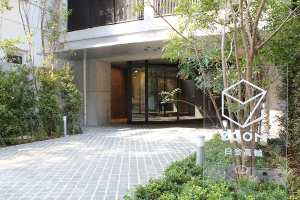 ZOOM白金高輪 エントランス
