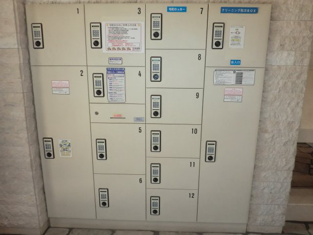フェニックス田町 その他共有部分