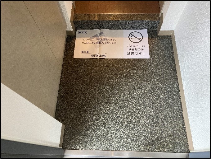 フェニックス田町 玄関