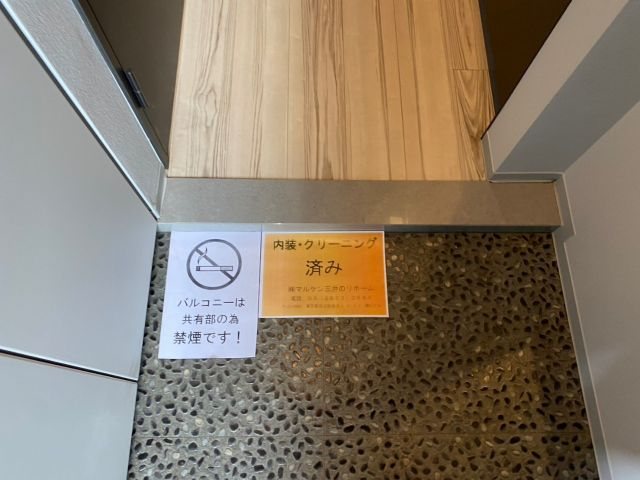 ZOOM四谷左門町 玄関