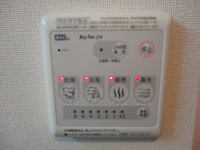 シルバストン その他設備