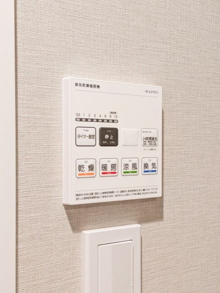 ビューテラス茗荷谷 その他設備
