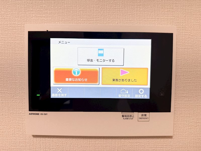 ベルシード方南町 セキュリティ