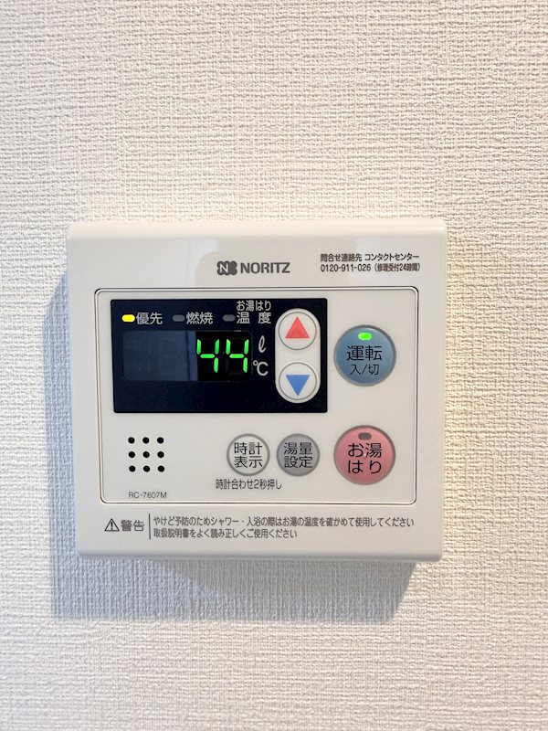 ベルシード方南町 その他