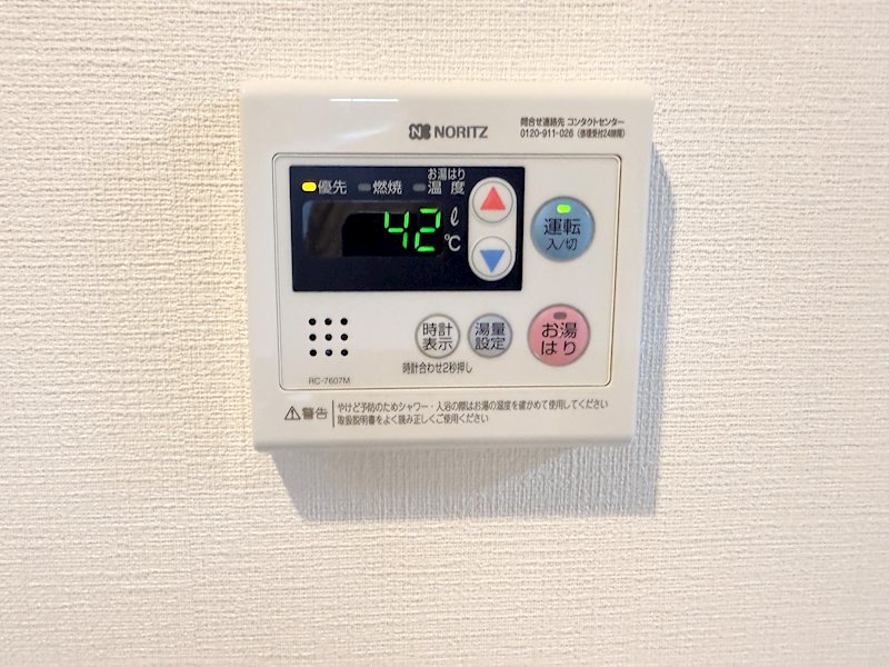 ベルシード方南町 その他