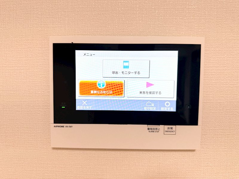 ベルシード方南町 セキュリティ
