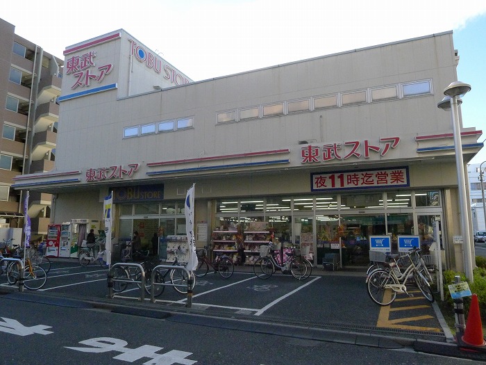 ステージグランデ尾久 その他