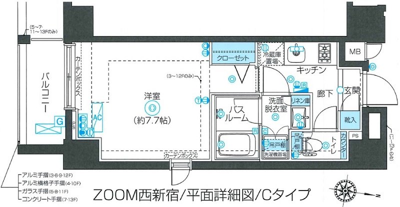 ZOOM西新宿 間取り