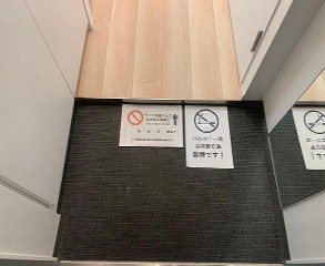 ZOOM都庁前 玄関