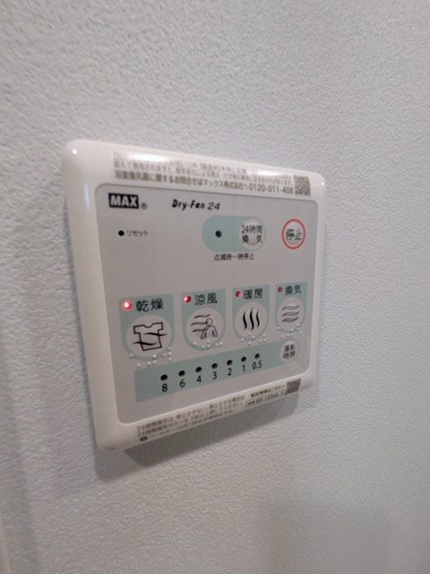 イプセ中目黒 その他設備