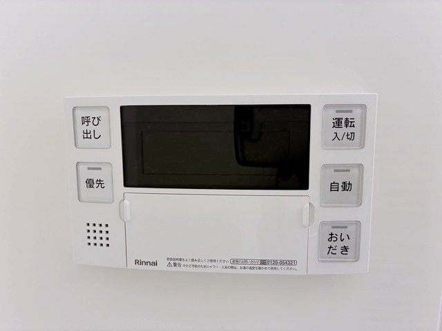 イプセ中目黒 その他設備