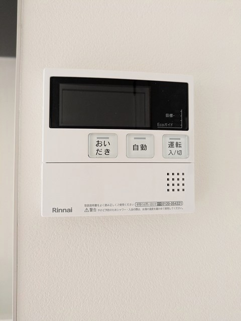 イプセ中目黒 その他設備