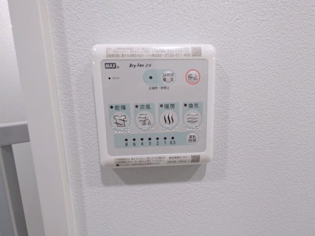 イプセ中目黒 その他設備