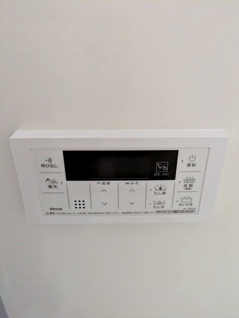 イプセ中目黒 その他設備