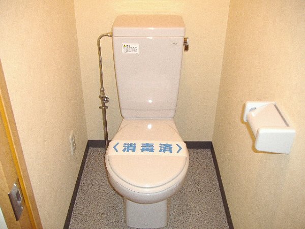 フェニックス髙円寺壱番館 トイレ
