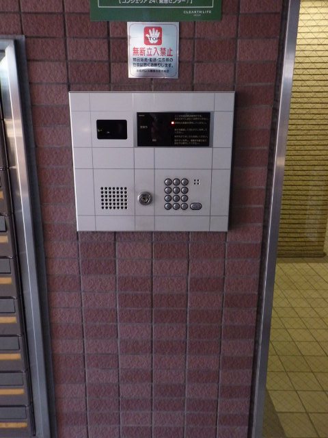 菱和パレス護国寺 セキュリティ