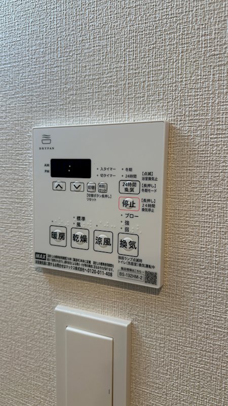 ヴァローレ喜多見 その他設備