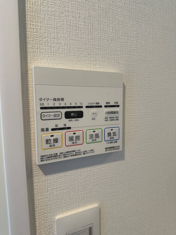 マーロ後楽園 その他設備