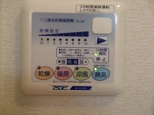 フェニックス代田橋 その他