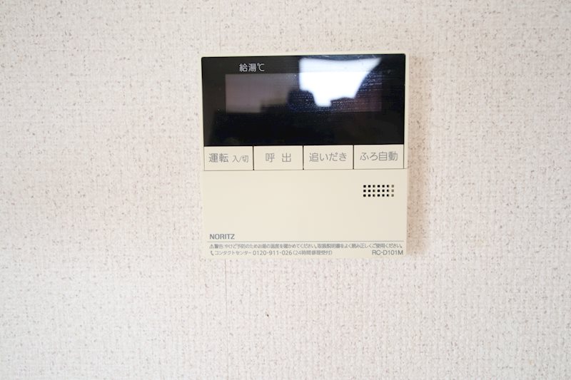 リブラ その他