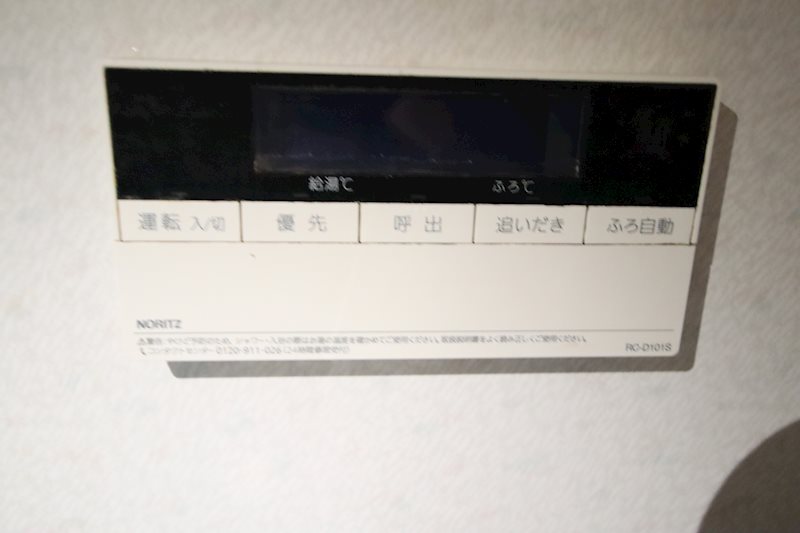 リブラ その他